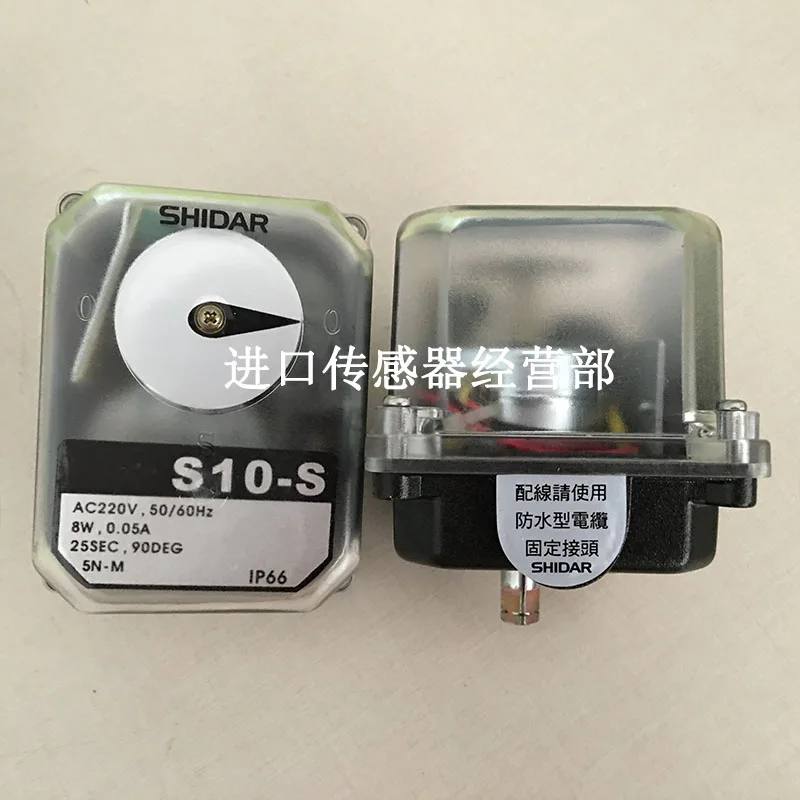 Original And Genuine Taiwan Shinda SHIDAR S10-S Electric Actuator, Fake One Penalty Ten