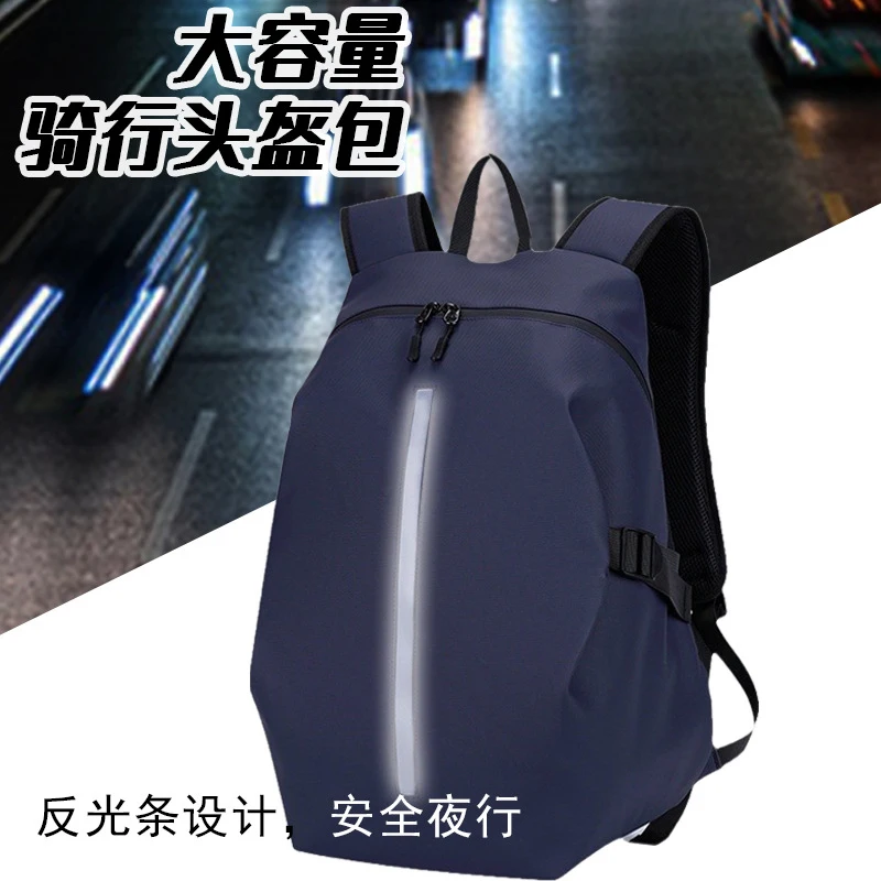 Large Capacity Waterproof Reflective Helmet Storage Bag Cycling Fitness Carry Pack Bike Motorcycle