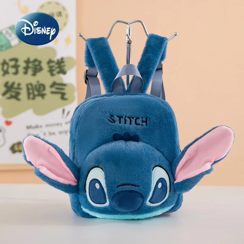 ดิสนีย์สติทช์กระเป๋าเป้สะพายหลังตุ๊กตามินิใหม่การ์ตูนน่ารักกระเป๋าเป้สะพายหลังตุ๊กตาสำหรับเด็กน้ำหนักเบาแฟชั่นกระเป๋าเป้สะพายหลังตุ๊กตาสำหรับเด็ก