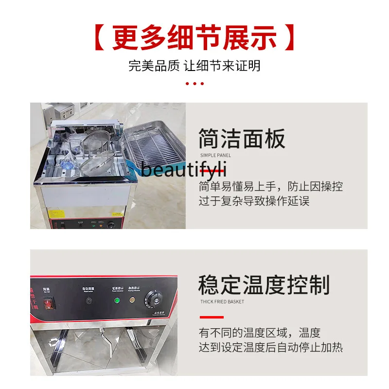 Single cylinder fryer 40 liters vertical flip electric fryer fried chicken burger shop vertical fryer row