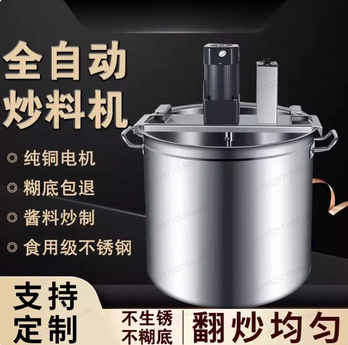 Máquina freidora comercial automática pequeña, para base de hot pot, salsa de chile, pasta de frijoles y leche de soja Malatang
