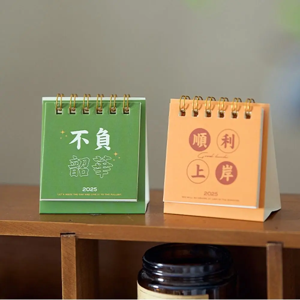 Standing Flip Calendar 2025 Calendar Agenda Organizer Daily Schedule Desktop Calendar Schedule Planner Yearly Agenda