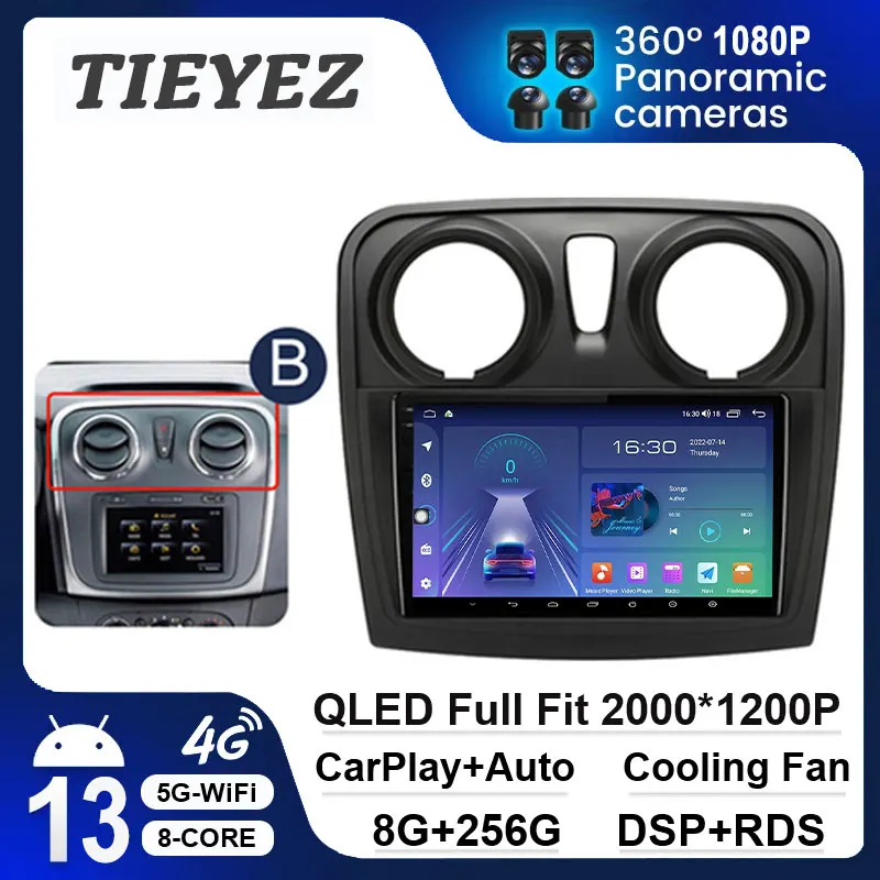 

Android 13 для Renault Logan 2 Sandero 2 2012 - 2019 GPS 4G WIFI Carplay стерео навигация автомобильный радиоприемник мультимедийный плеер No 2 Din