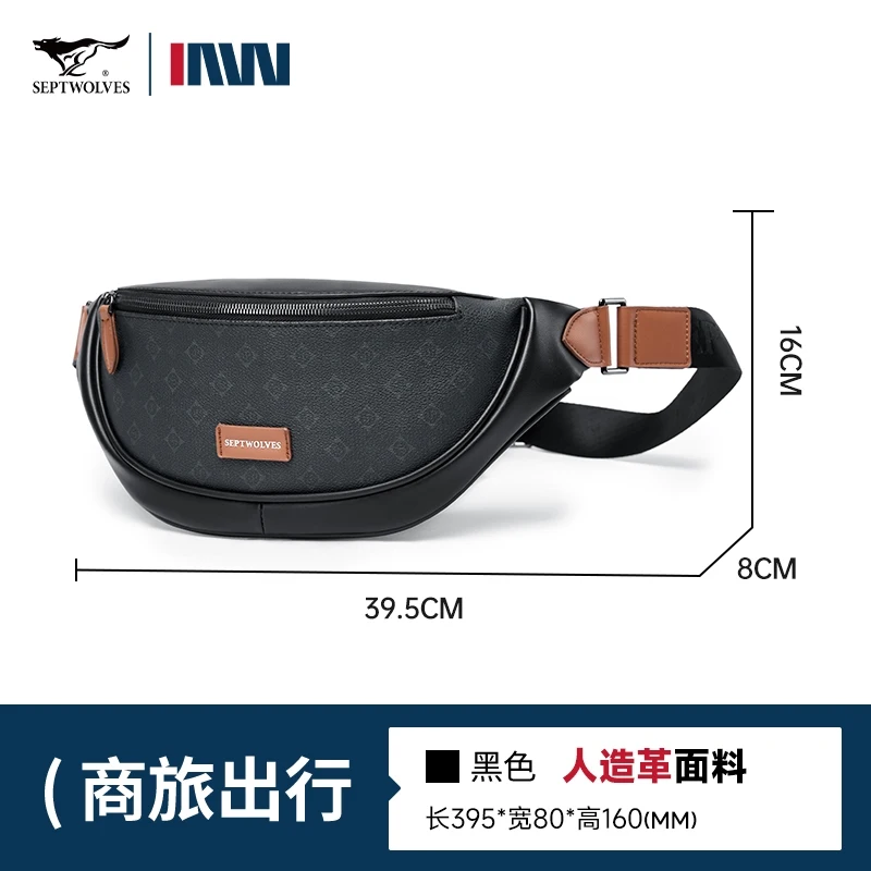 Septwolves Printed Leather Men Travel Fanny Pack Waterproof Fashion Monogram Print PU Sport Running Sling Waist Bag iPad Bumbag