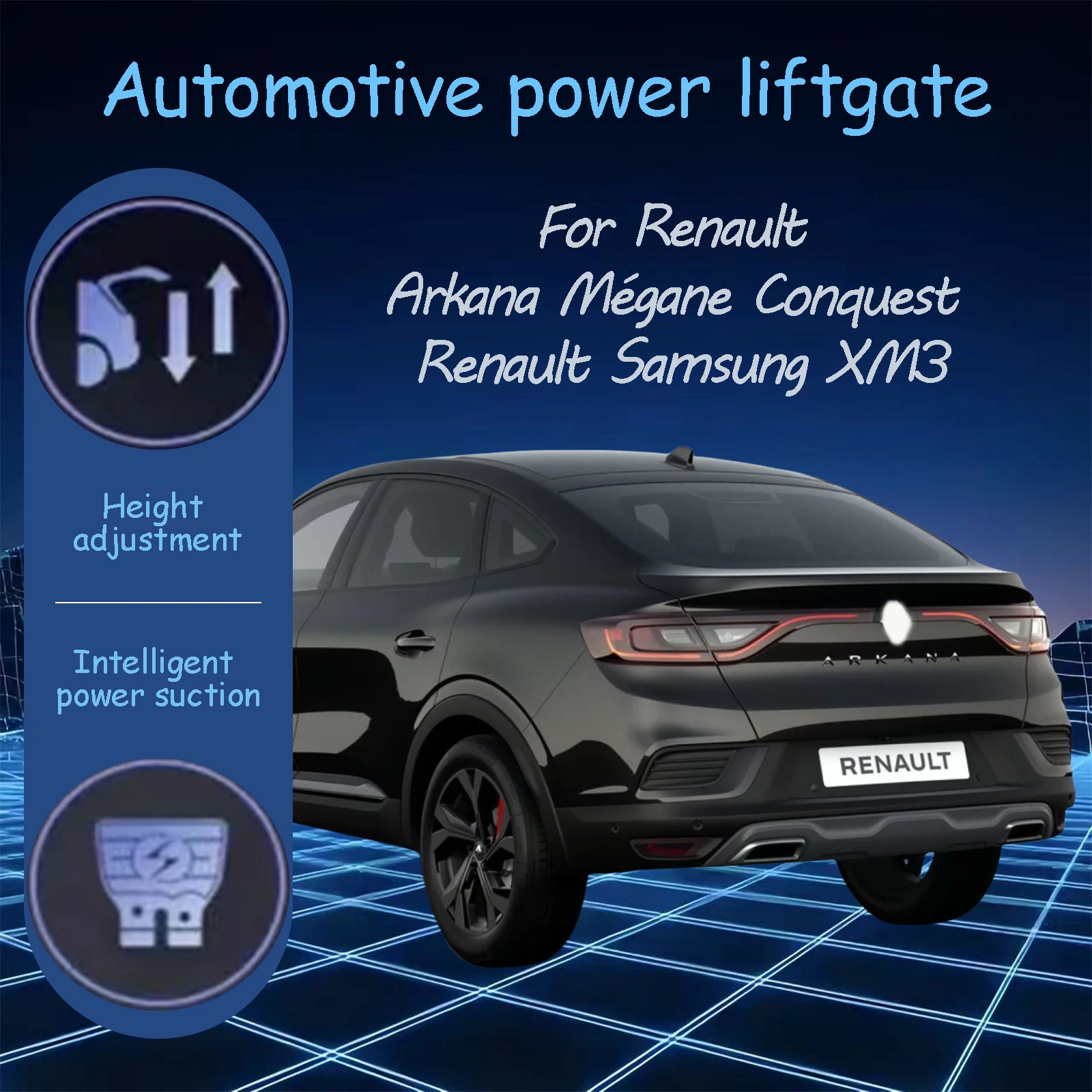 

Для Renault Arkana Mégane Conquest Renault Samsung XM3 электрические автоматические всасывающие замки задней двери, подходят для модификации багажника