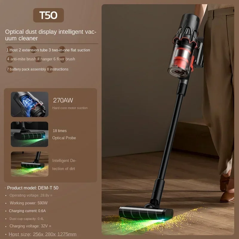 Deerma T50 Green Light dust cordless vacuum cleaner Household appliances Large suction handheld small car cleaner