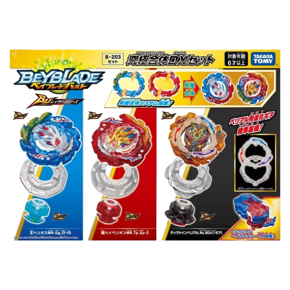 حقيقي تاكارا تومي beyscollector TT Burst B-203 Burst BU Ultimate Fusion DX Set B-203