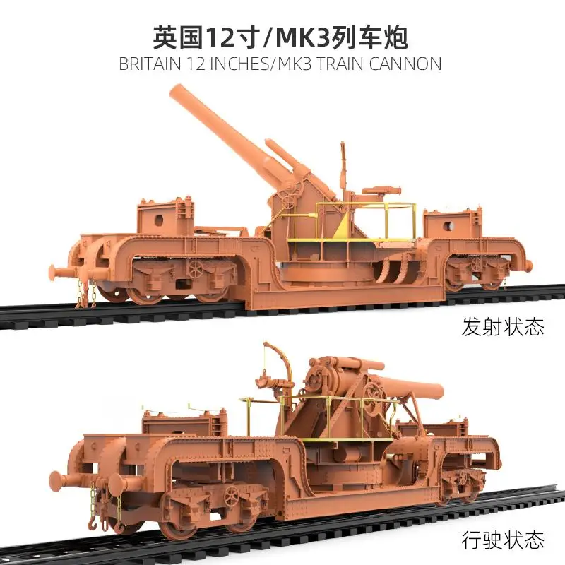 1/72 Model 3D Printed UK 12 Inch/MK3 Train Gun Q09004