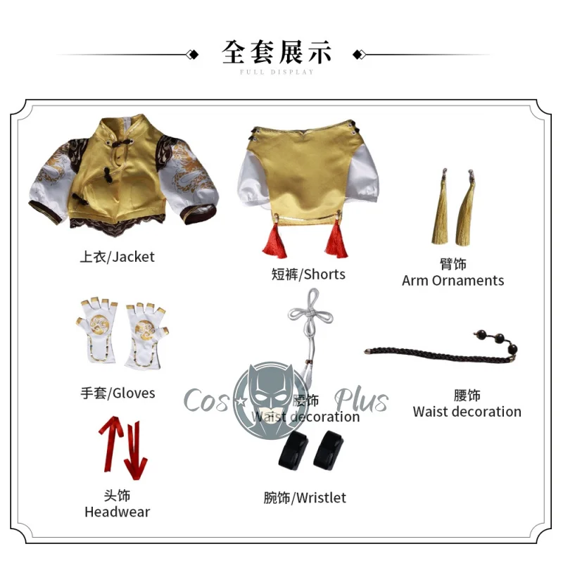 Naraka: Bladepoint Hu Tao's "Dragon Path: Pure Essence" Role-playing Qipao: Ancient - Style Game and Anime Cosplay Costume