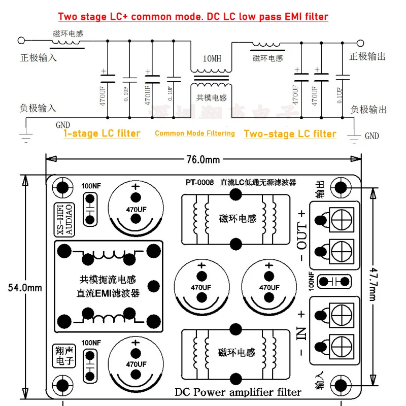 DYKB DC LC Low pass filter EMI 2A 4A 10A 20A Eliminate electromagnetic interference switching POWER EMC 12V 24V audio Amplifier