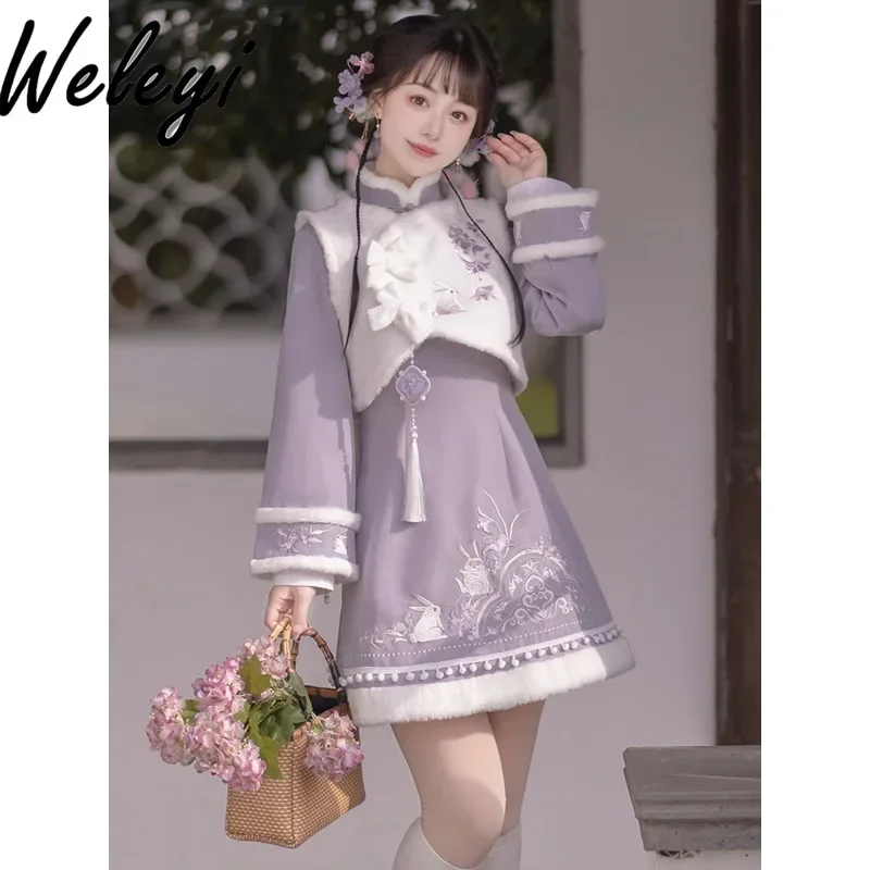 Sweet Chinese Style Han Element Chinese New Year Suit Warm in Autumn and Winter Cute Vest Elegant Temperament Dresses Cheongsam