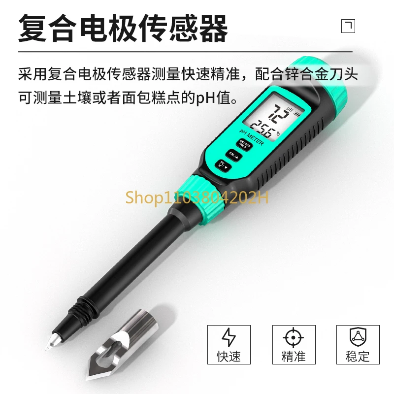 Seema PH Test Pen Portable Food PH Measurement Meat Food Acidity  Electronic Value Tester