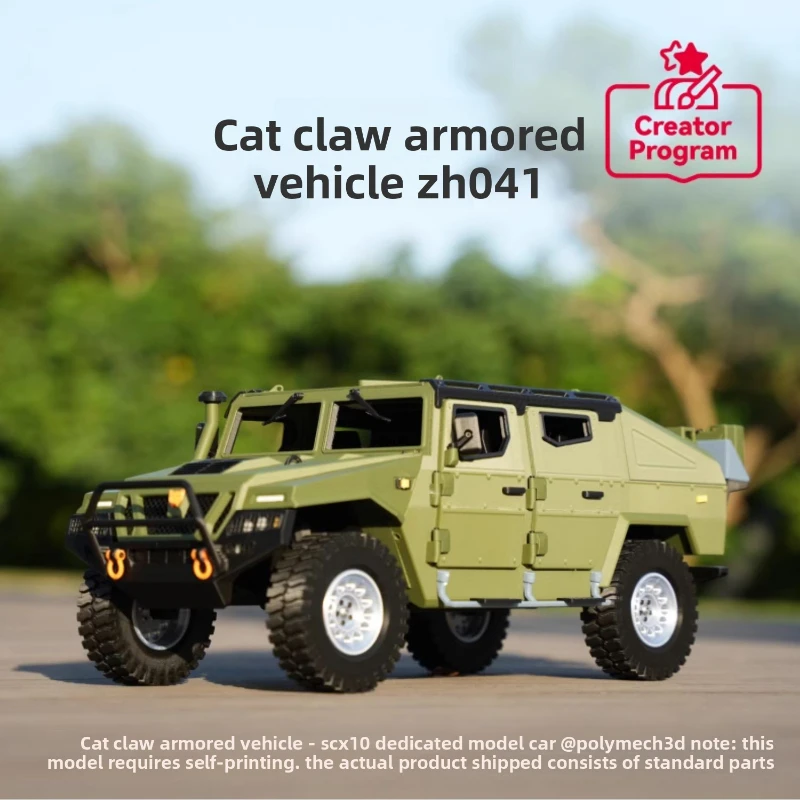 Original brand new Cat paw Armored vehicle dedicated model vehicle ZH041 for Bambu lab 3D printing model dedicated components
