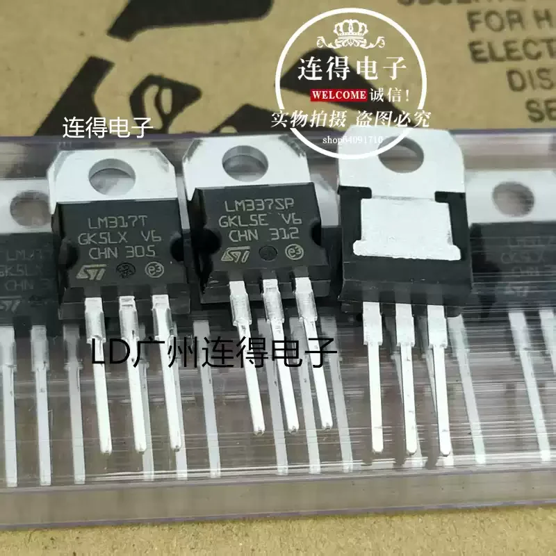 5-30-pecas-regulador-de-tres-terminais-ajustavel-15a-lm337sp-lm337-to-220-transistor-st-novo-original-importado