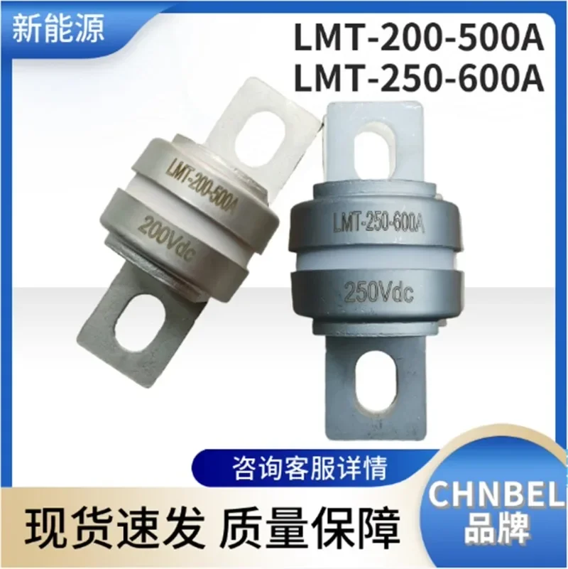 New energy electric vehicle CHNBEL fuse LMT-250-500A/LMT-250-600A fuse