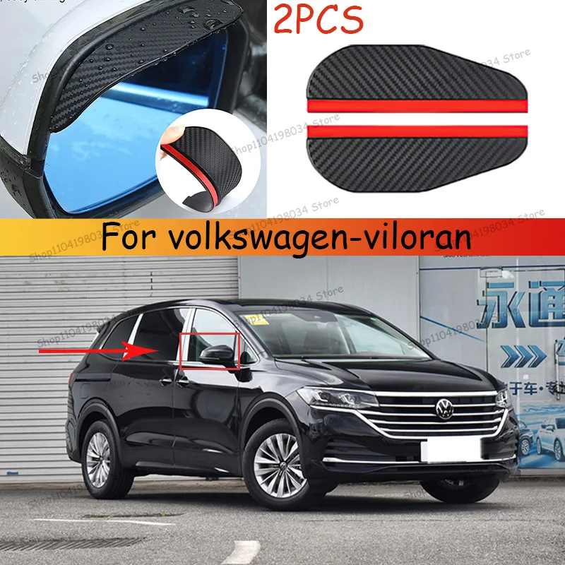 

For volkswagen-viloran Car 2PCS Carbon Fiber Sun Visor Shade Cover Car Rearview Mirror Rain Eyebrow Protector Clear Vision