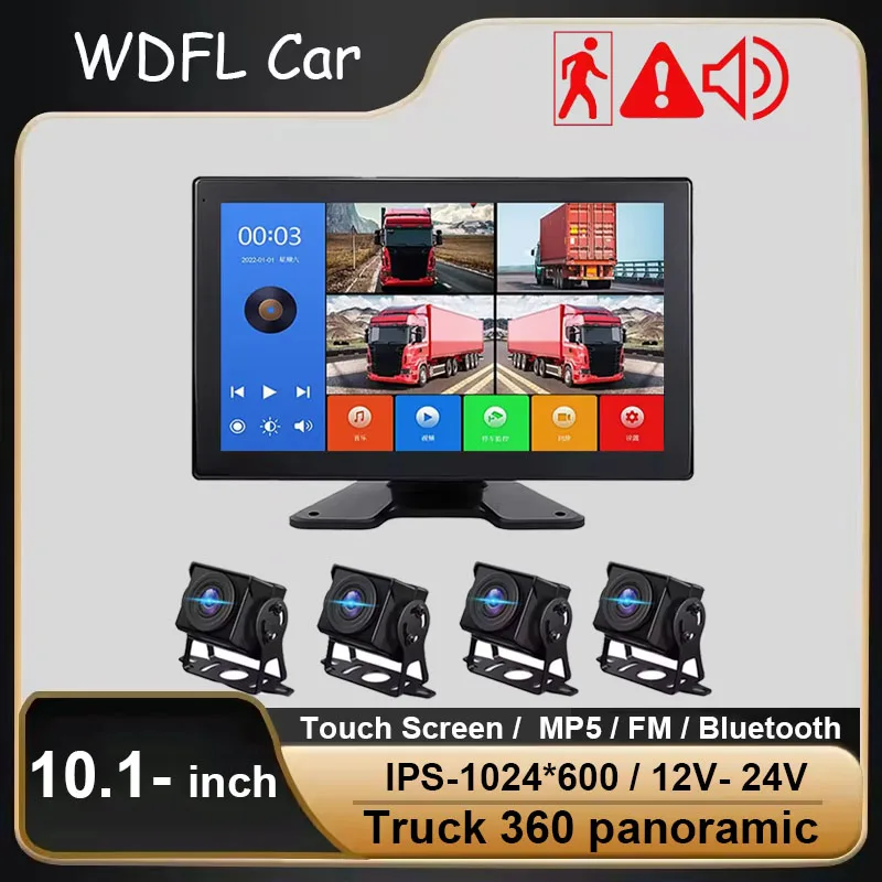 Moniteur MP5 DVR de voiture à écran divisé de 4 canaux à écran tactile de 10,1 pouces avec BT FM 170 ° Caméra AHD 1080P pivotant