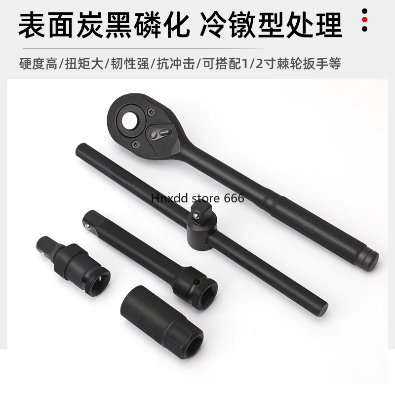 Socket Wrench Tool Set Auto Repair Tools Daquan