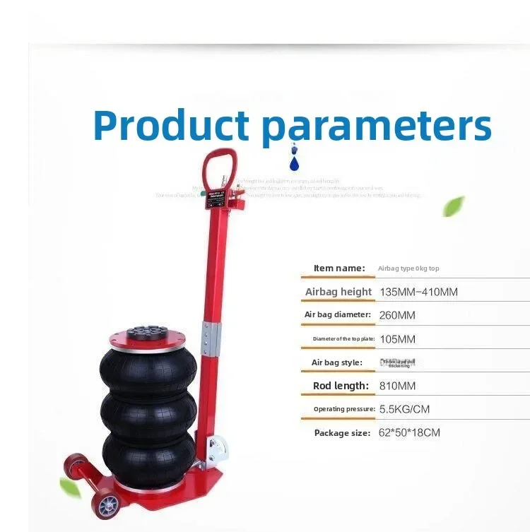 

Stable 3T Airbag Jack Horizontal Car Disassembly Tool Tire Replacement Auto Repair Pneumatic Multi-function Color Random
