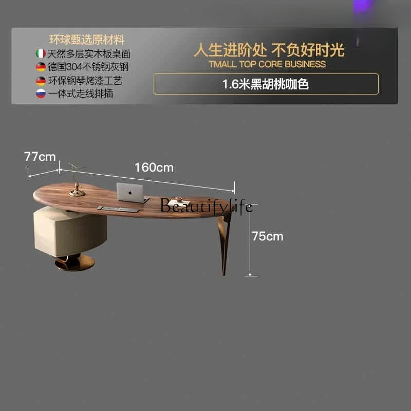 Рисунок 6 - Светлый роскошный современный письменный