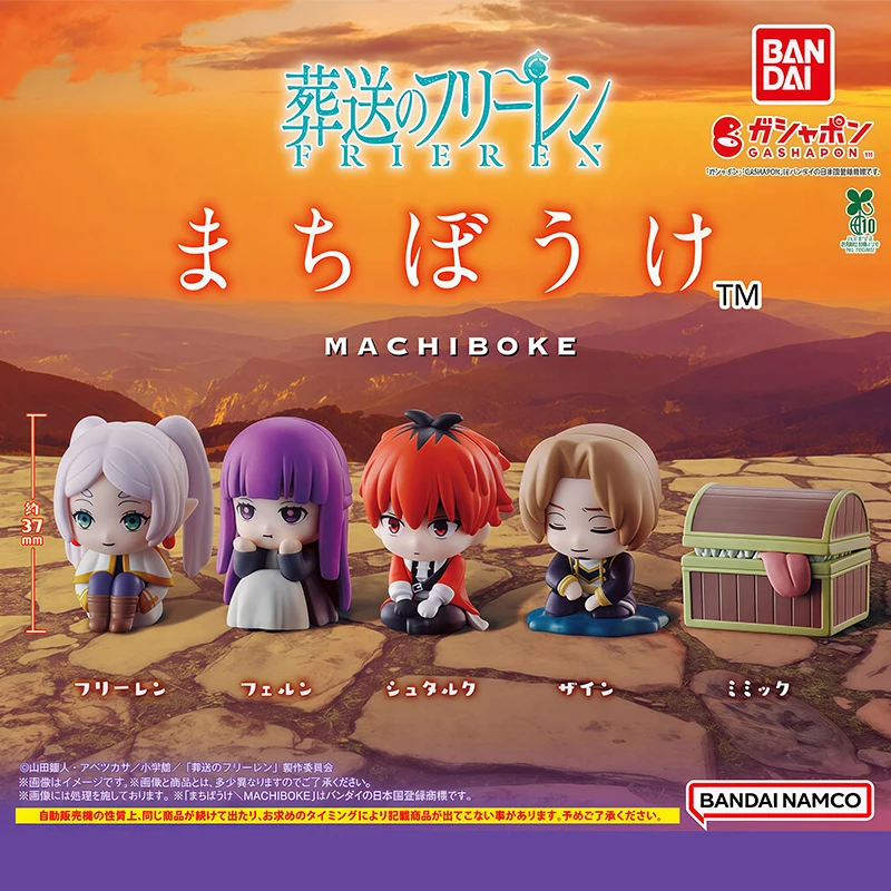 

【В наличии 】 Оригинальные японские похоронные продукты Bandai с милыми и витыми яйцами, такие как Фули Лиан, Феррензан,