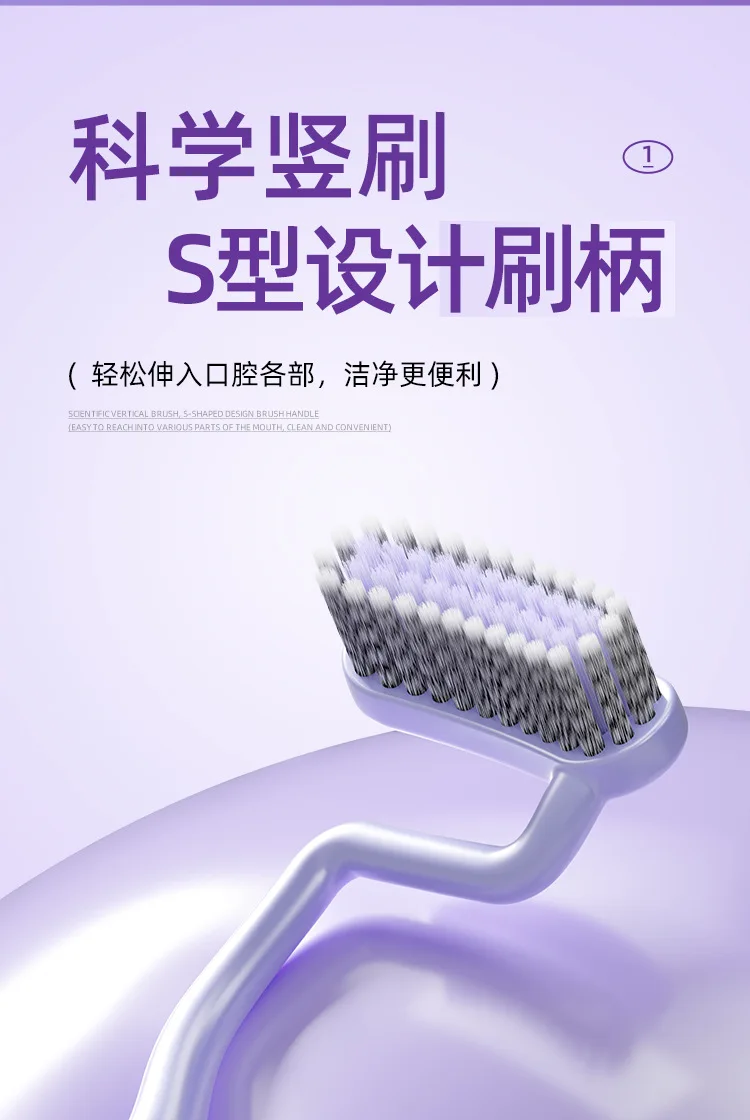 S-type toothbrush soft-bristled elbow vertical brush high-end tooth guard deep cleaning gum protection adult home equipment