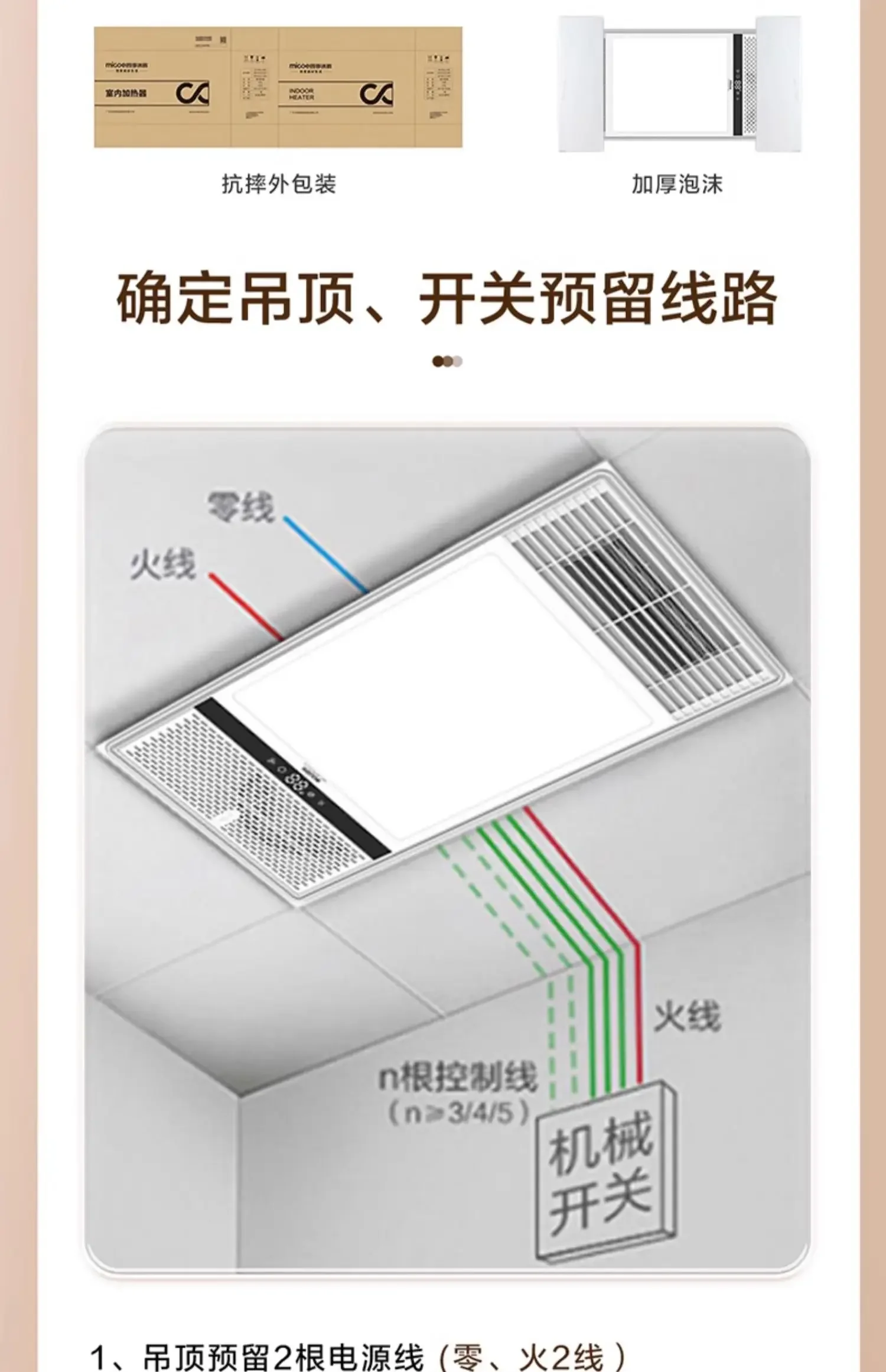 천장 조명이 통합된 220V 다기능 욕실 배기 팬, 올인원 욕실 히터, 따뜻한 바람을 즐기세요
