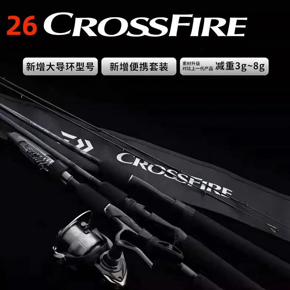 

Удилище DAIWA CROSSFIRE 2026 для спиннинговой/бейткастинговой ловли, 2 секции, карбоновое волокно, для пресной и соленой воды
