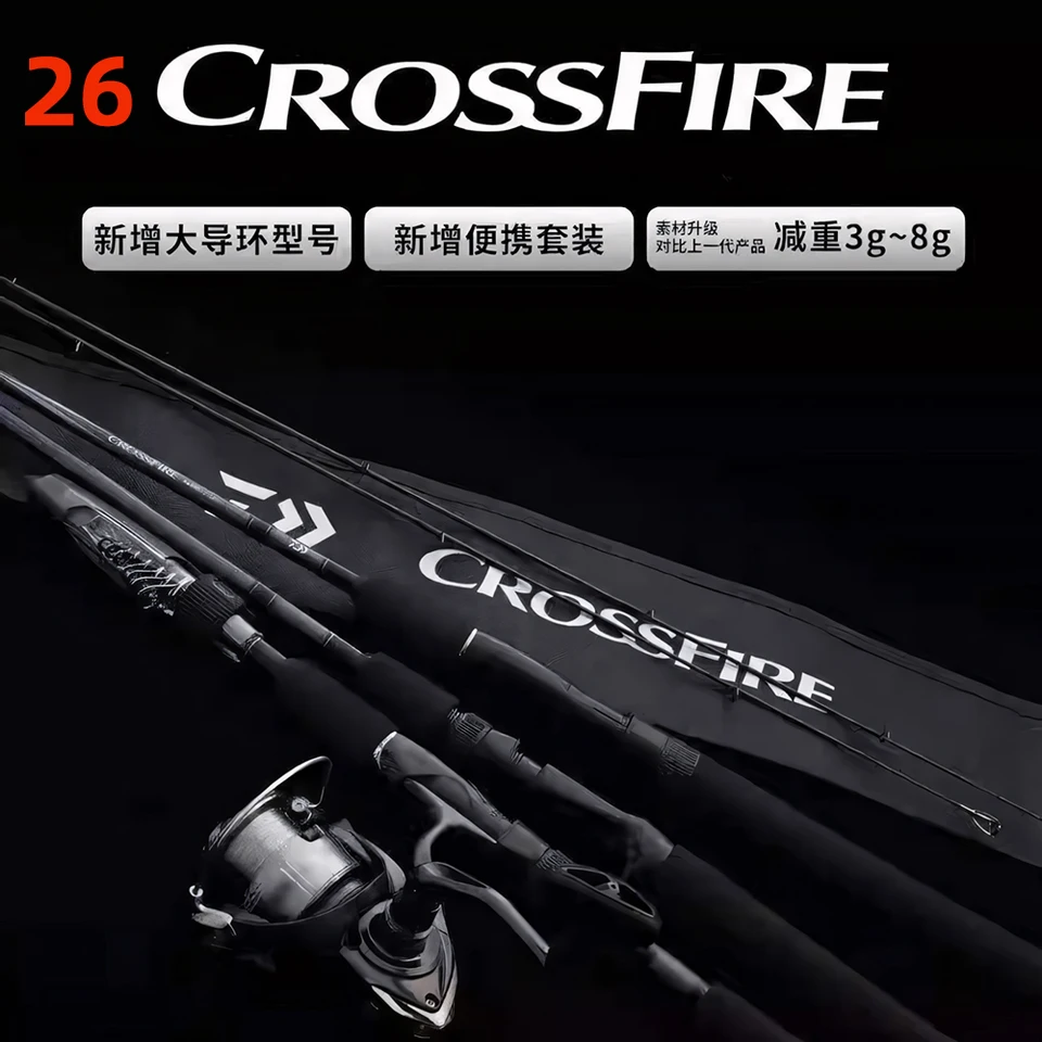 DAIWA 26 CROSSFIRE Spinning/Baitcasting Lure Fishing Rod 2