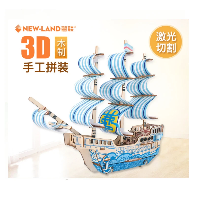 Diy Model Toys 3d Wooden Puzzle Dream Number Ship Wooden Kits Puzzle Game Assembling Toys Gift Building Block Handmade Gift p59