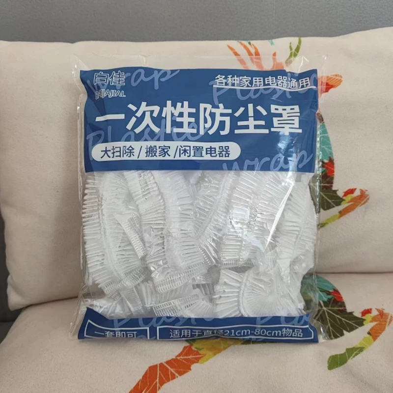 New Disposable Dust Cover Household Appliances Extra Large Thickened Fan Rice Cooker Microwave Oven Universal Transparent Cover