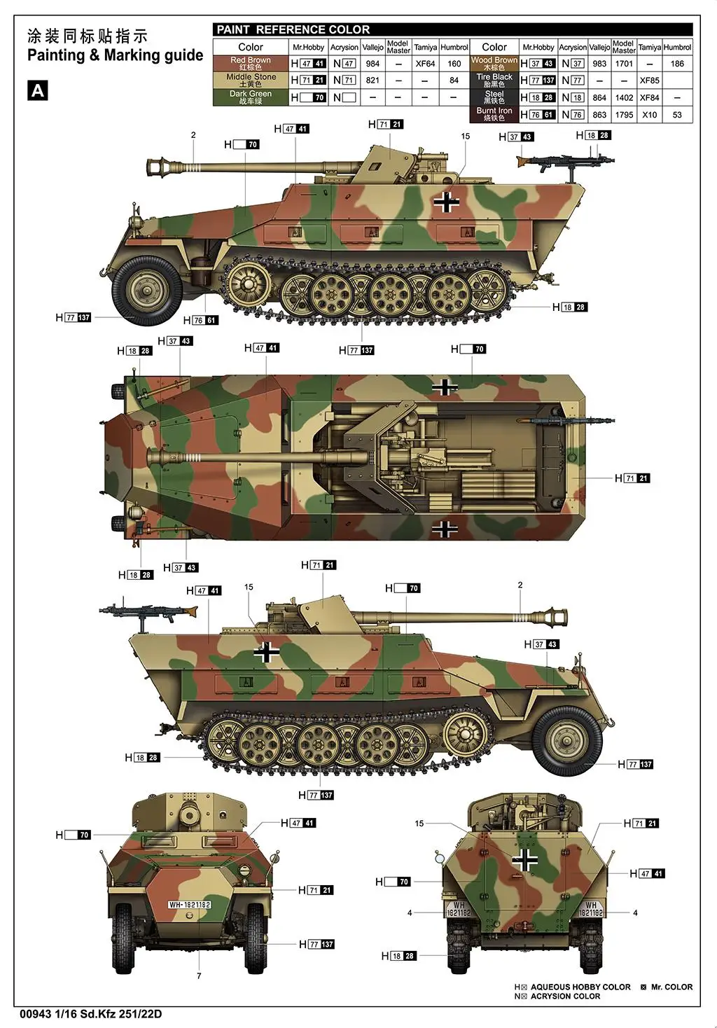 Trumpeter 00943 1:16 Scale Sd.Kfz 251/22D 00943 Model Kit