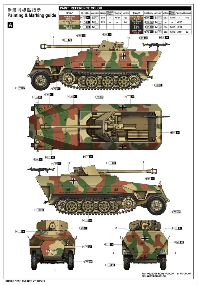 Trumpeter-モデルキット00943,1:16スケール,sd kfz 251 22d 00943