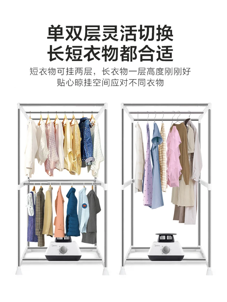 Midea Dryer Household Small Clothes Dryer Dryer Dryer Dryer Dryer Quick-drying Clothes Drying Artifact Clothes Dryer