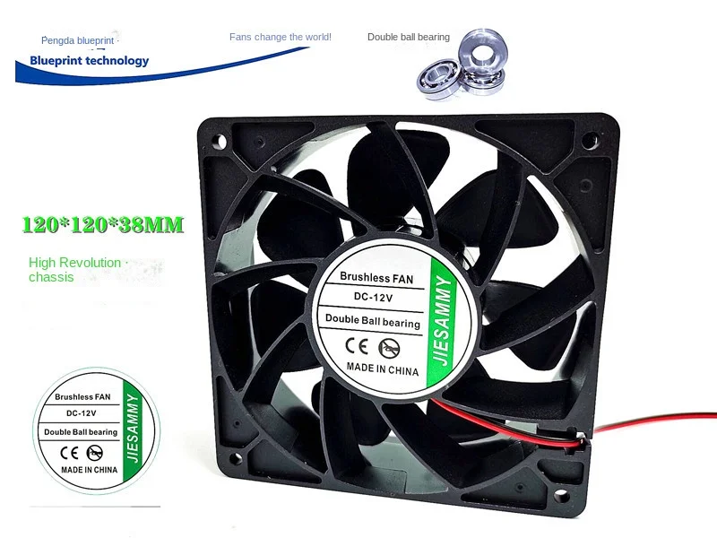 

JIESAMMY brand-new 12038 large air volume 12CM pressurized 12V1.6A dual ball bearing chassis cooling fan