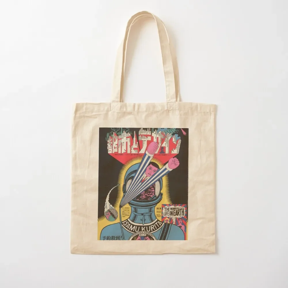 

The City and Design, The Wonders of Life on Earth - Retro Japanese Poster Tote Bag hand bag handbag Tote Bag