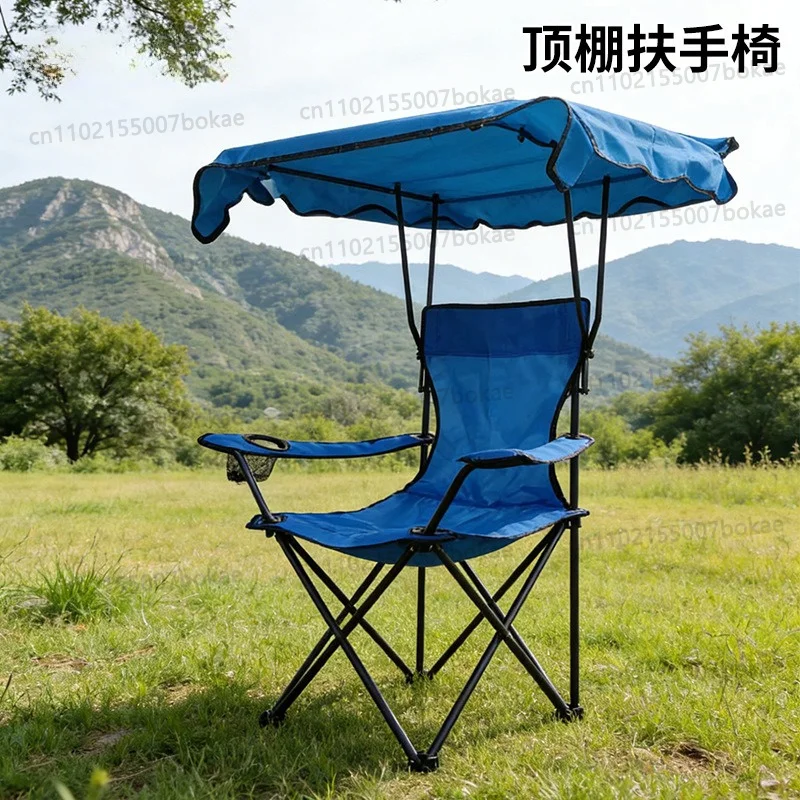 Canopy armchair outdoor fishing chair camping picnic portable sun protection beach chair sunshade folding chair