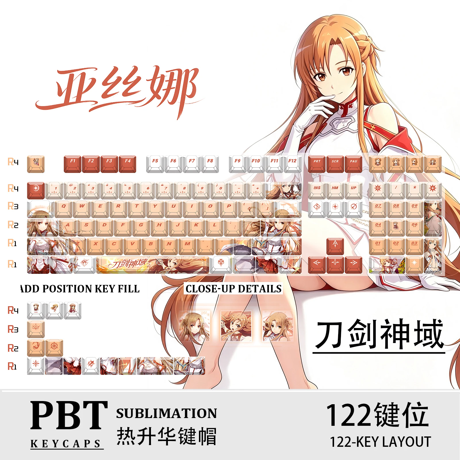Sword Art Online Asuna Anime Gaming 122 PBT Dye Sub Keycaps Cherry Profile ANSI Fit Made68 Mad68 Wooting60 MX Switches