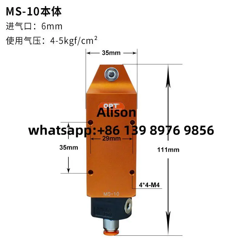 

Пневматические ножницы opt MS-10, промышленные пневматические ножницы Q4L F3AML F3AMR F3S F3CTL
