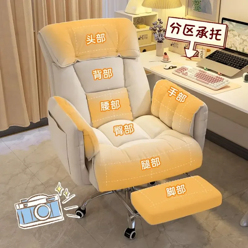 Computer Chair Home Comfortable Long-Sitting Computer Couch Bedroom Dorm Desk Office Lifting Backrest Gaming Chair