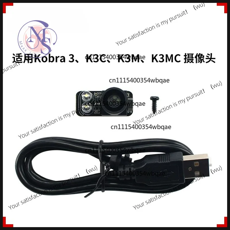 3D Printer Camera Monitoring Kit, Video Recording Accessory for DIY Printing Machine