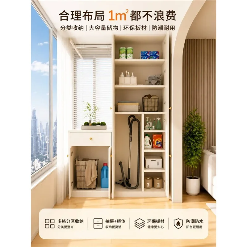 Balcony cabinet, washing machine integrated , large-capacity storage , floor-to-ceiling utility , saving ba