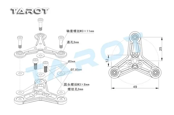 TAROT 3-leaf Foldable Propeller Prop Holder Black TL100B18 / Red TL100B17