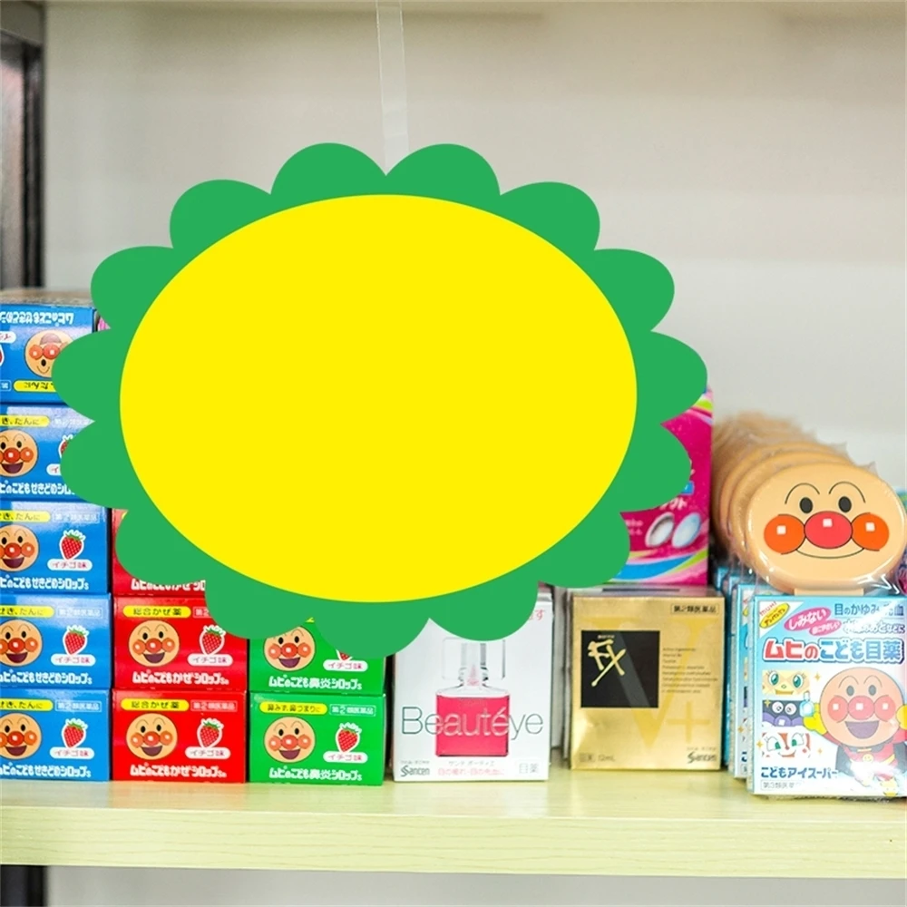 Flower Creative Blank Price Card Explosive Flower Advertising Sign Memo Label