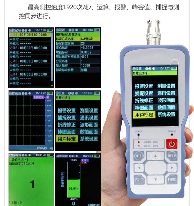 Handheld High-Speed Force Gauge, 1920Hz Sampling, Color Display with Curve Recording, Tension/Compression