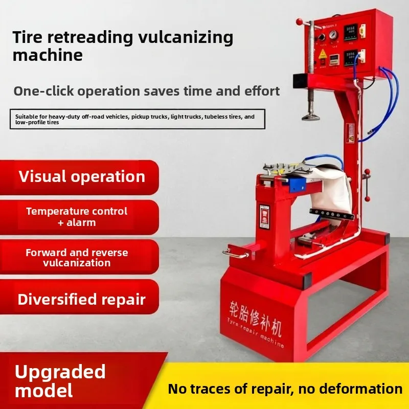 Automobile tire machine, semi-airbag heat  vulcanization machine, non-marking repair fire  machine