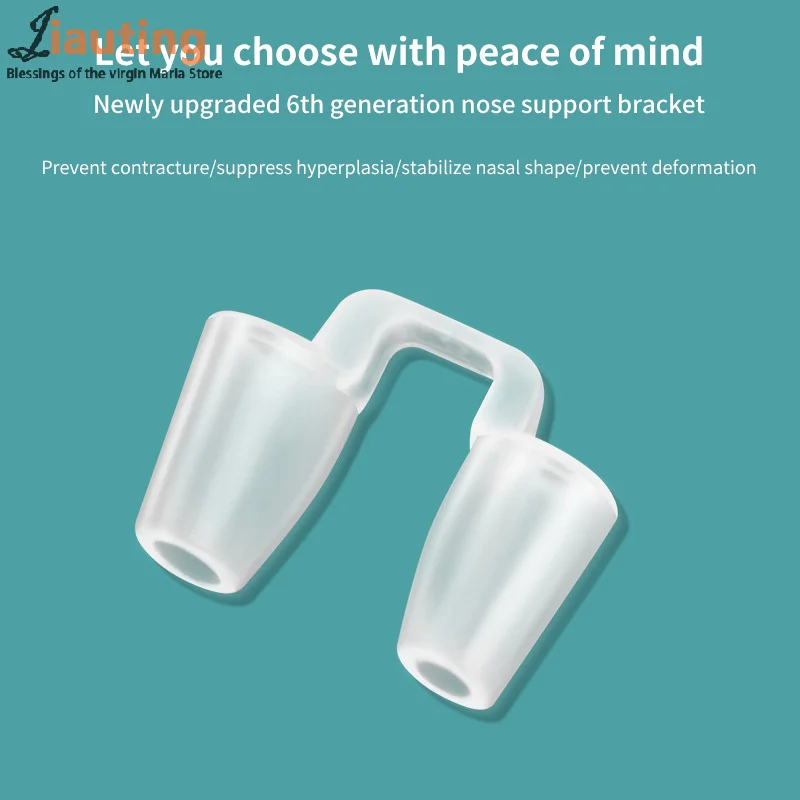 Nostril Support Device Postoperative Rhinoplasty Nostril Support Shaping Crooked Nose Correction Fixator Silica Gel Nose Clip