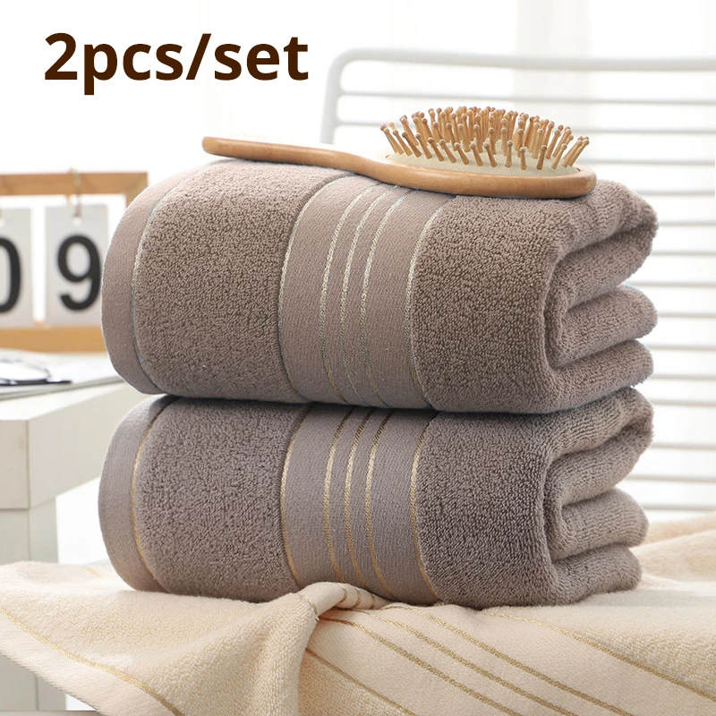 2pcs Cotton Bath Towel Increases Water Absorption Adult  Towel Solid Color Golden Silk Soft Affinity Face Towel