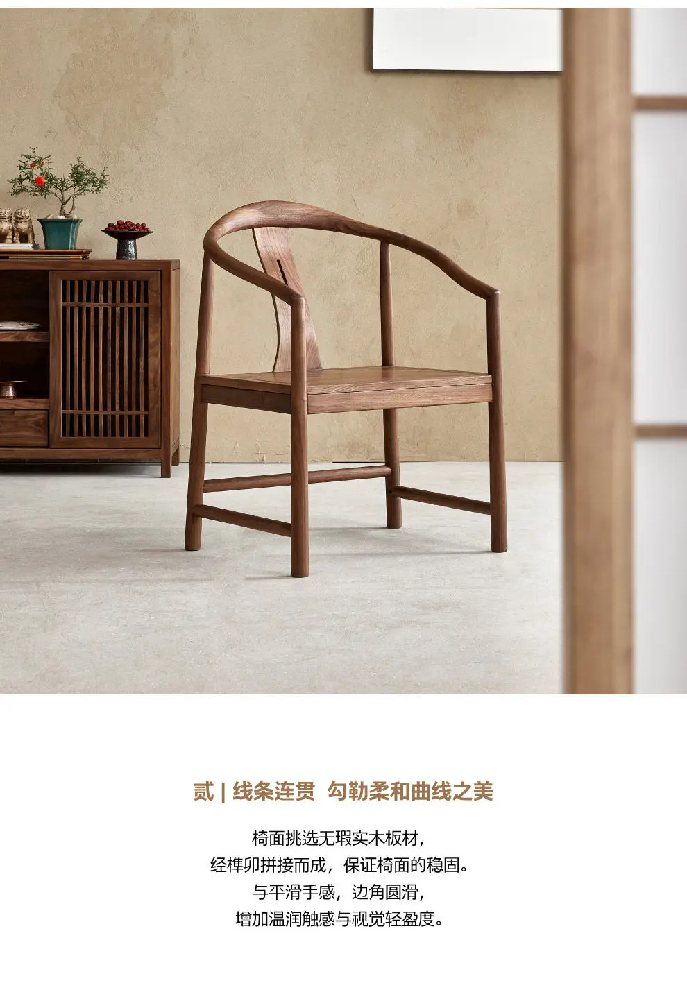 LMM new Chinese tenon and mortise all solid wood simple home meeting back chair