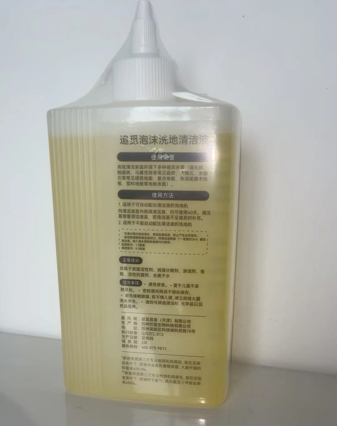 Original Floor Cleaning Solution for Dreame H15 Pro/H14 Pro/H13 Pro/H20/H30/H40/H12 Dual Vacuum Cleaner Parts Foam Deodorization